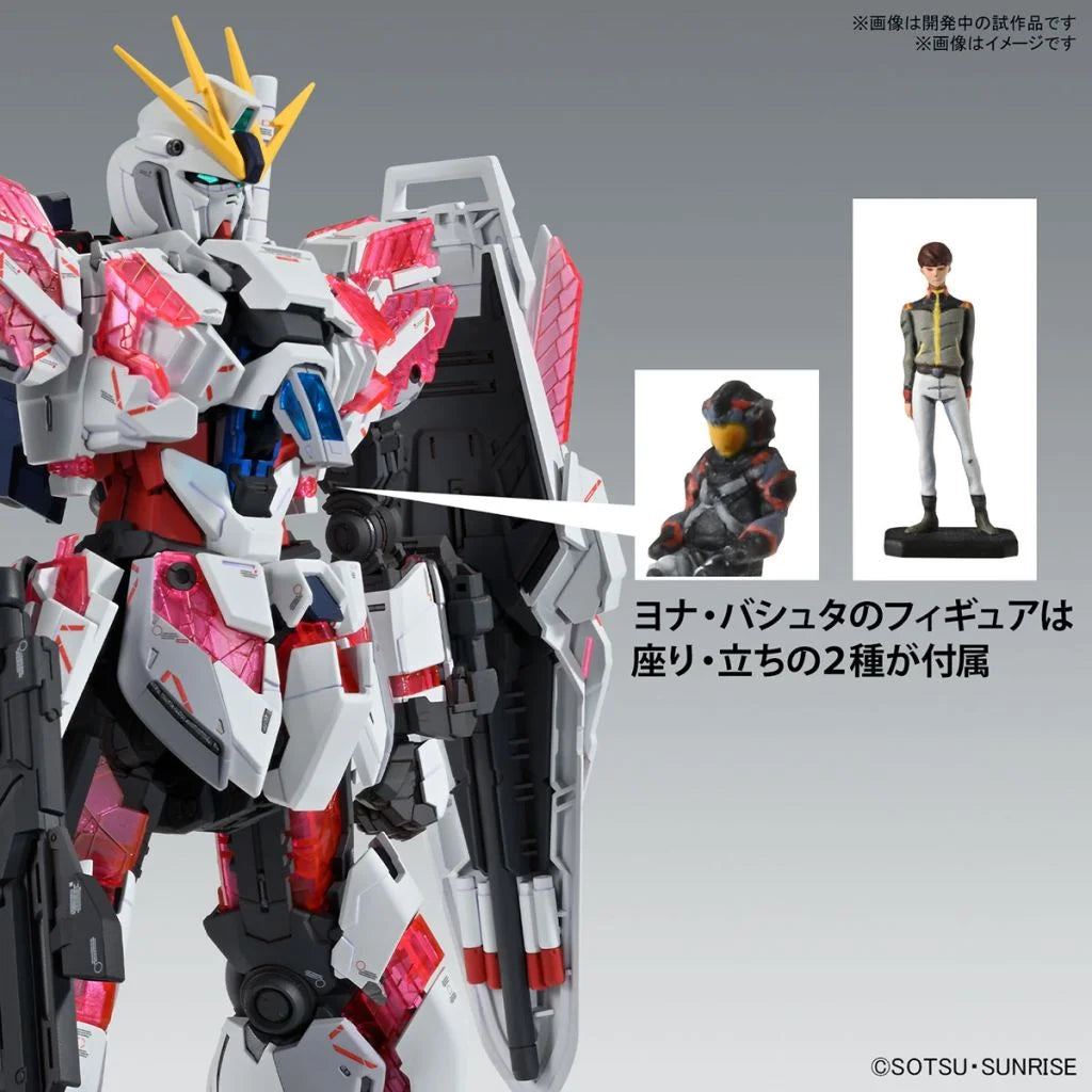 Gundam - Narrative Gundam C-Packs Ver. Ka 1/100 [MG]