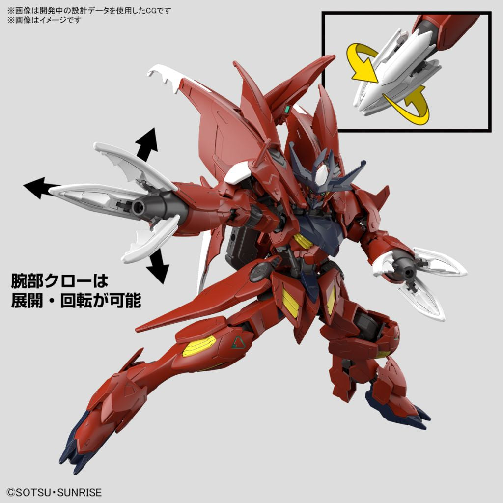 Gundam - Gundam Build Metaverse Gundam Amazing Barbatos Lupus 1/144 [HG]