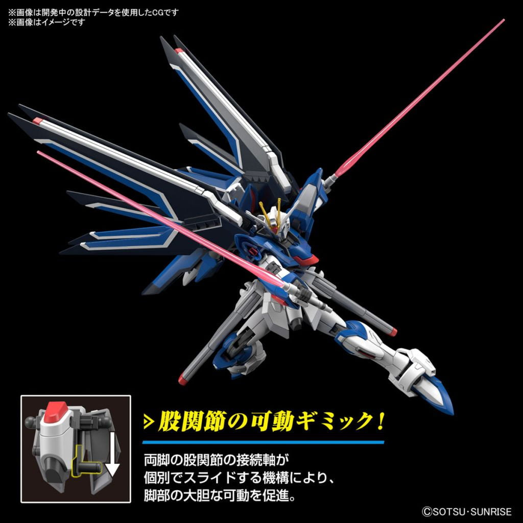 Gundam - Cosmic Era Rising Freedom Gundam 1/144 [HG]