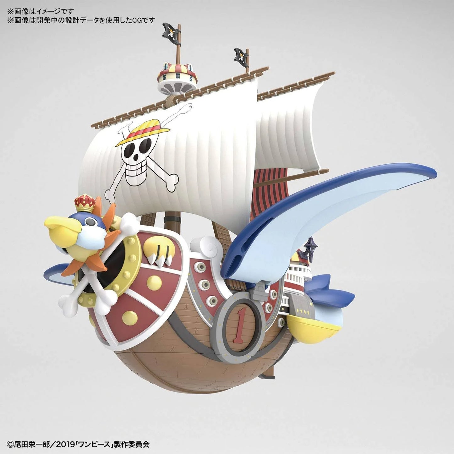 Maquette - One Piece Thousand Sunny Flying Model Kit