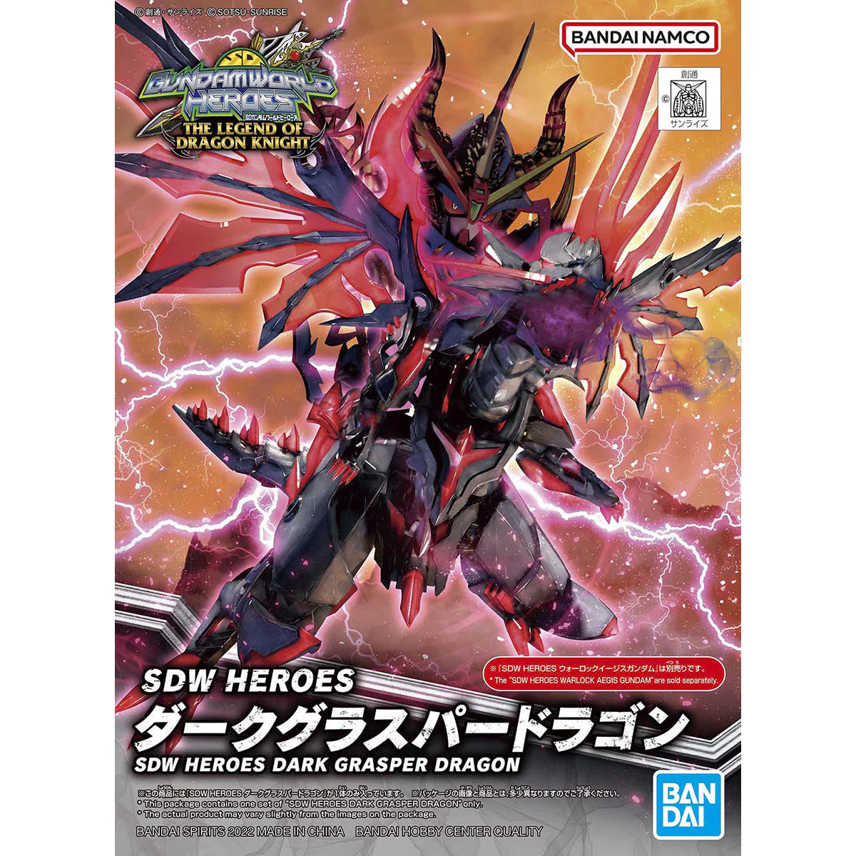 Gundam - SDW Heroes Dark Grasper Dragon [SD]