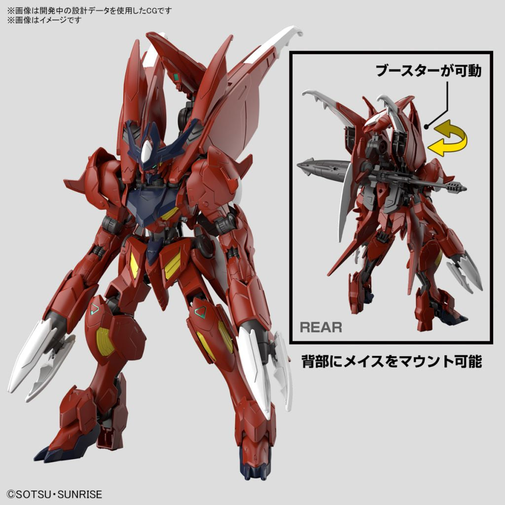 Gundam - Gundam Build Metaverse Gundam Amazing Barbatos Lupus 1/144 [HG]