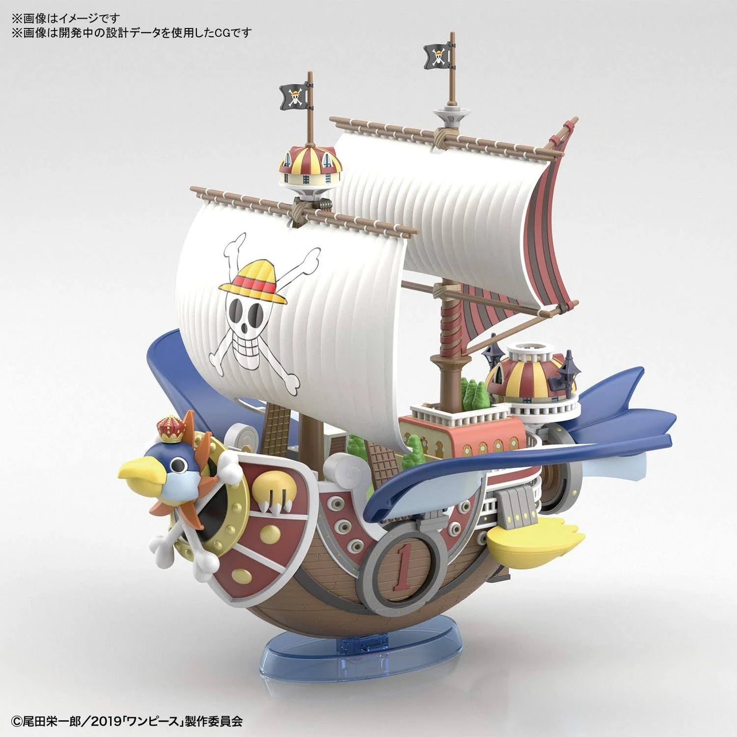 Maquette - One Piece Thousand Sunny Flying Model Kit