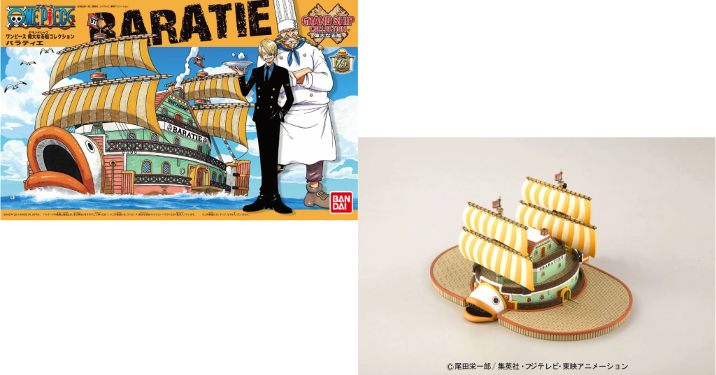 Maquette - One Piece Baratie Model Kit