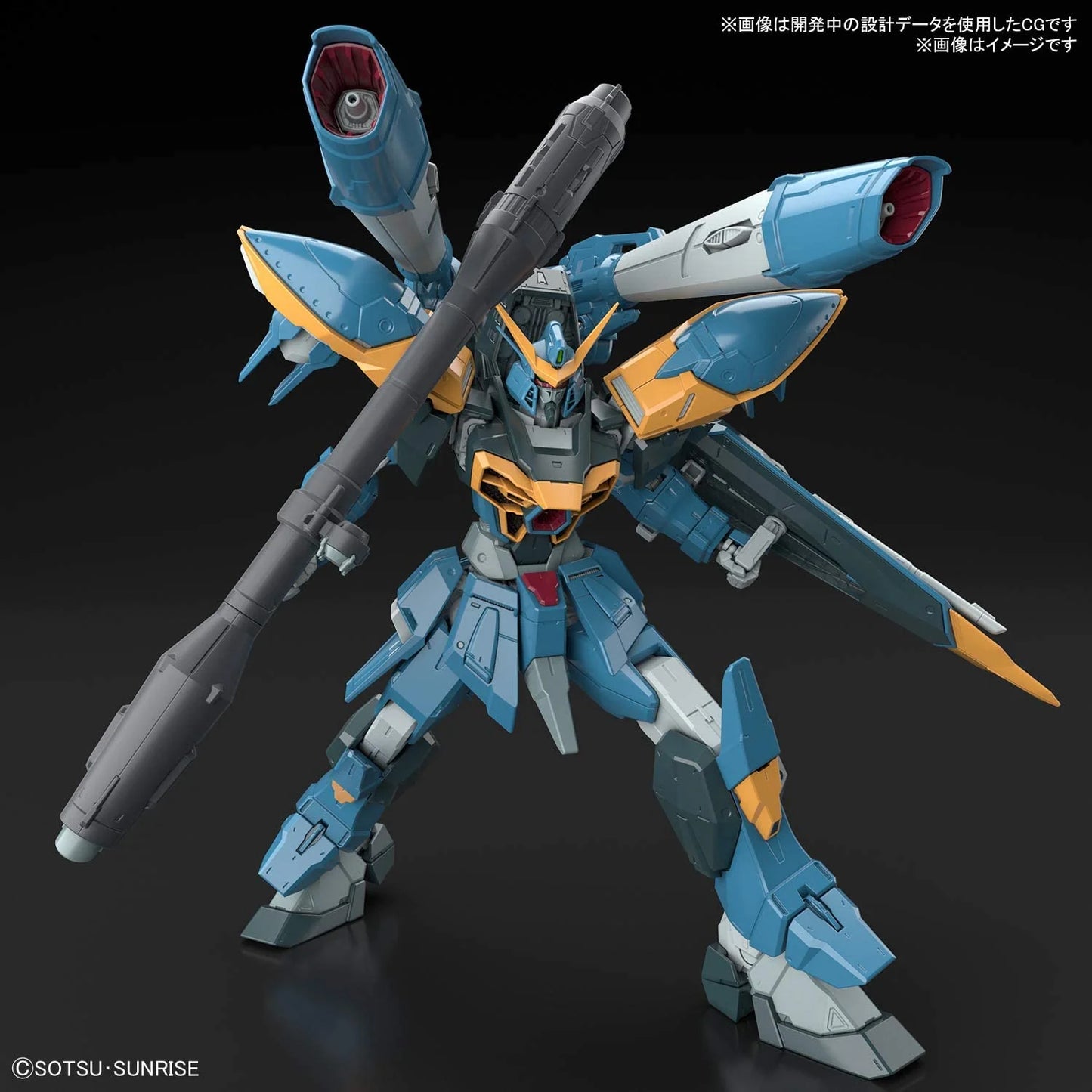 Gundam - Gundam Seed Calamity 1/100 [MG]