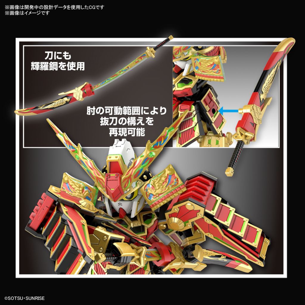 Gundam - SDW Heroes Musha Gundam The 78th [SD]