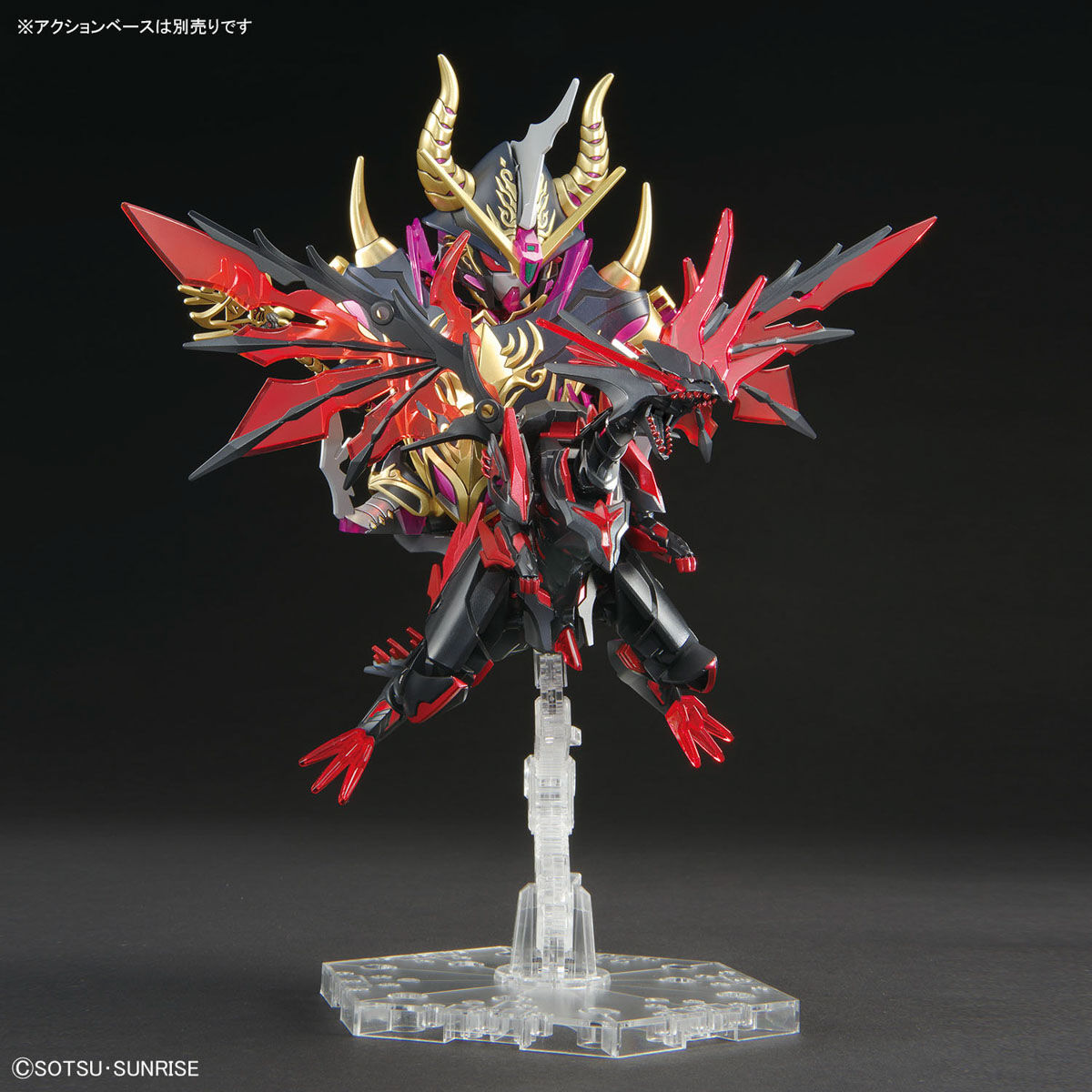 Gundam - SDW Heroes Dark Grasper Dragon [SD]