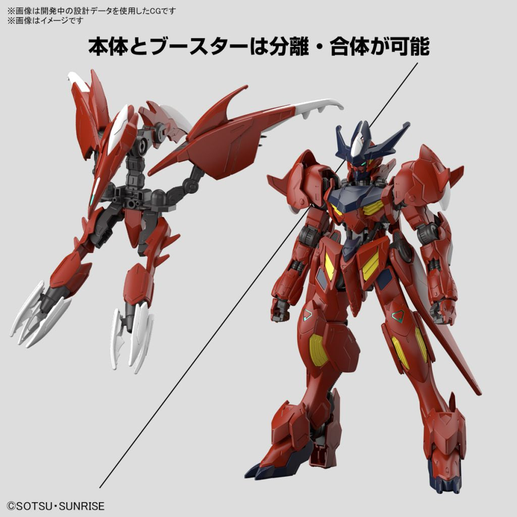 Gundam - Gundam Build Metaverse Gundam Amazing Barbatos Lupus 1/144 [HG]