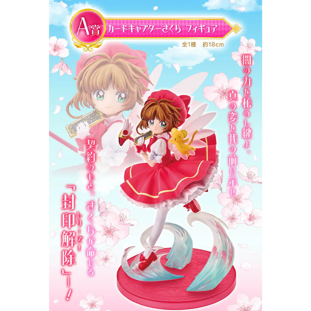 Figurine Cardcaptor Sakura - Sakura 25th Anniversary Ichibansho