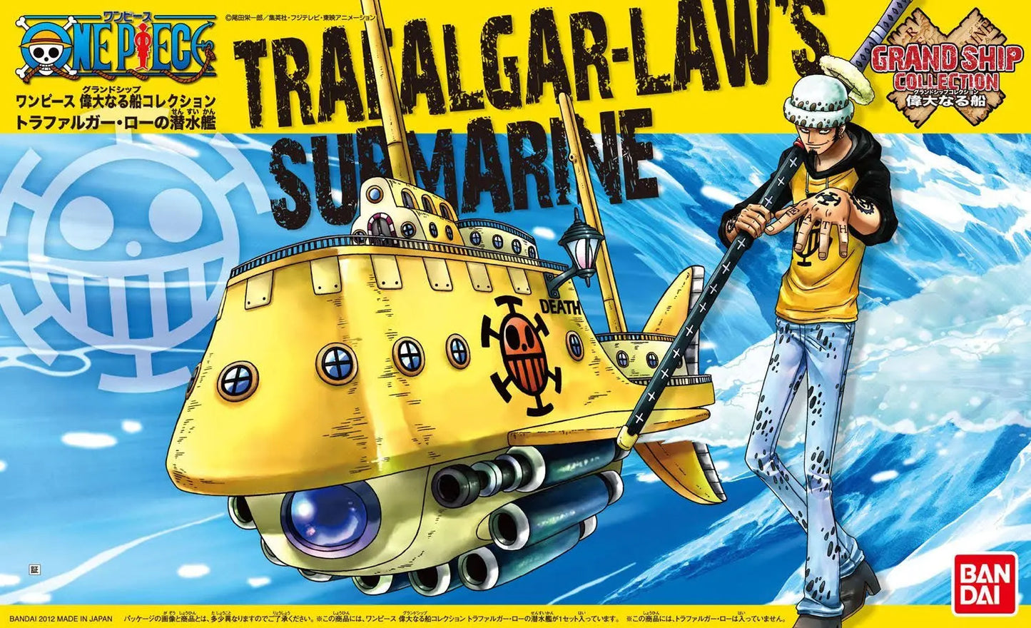 Maquette - One Piece Trafalgar Law Submarine Model Kit