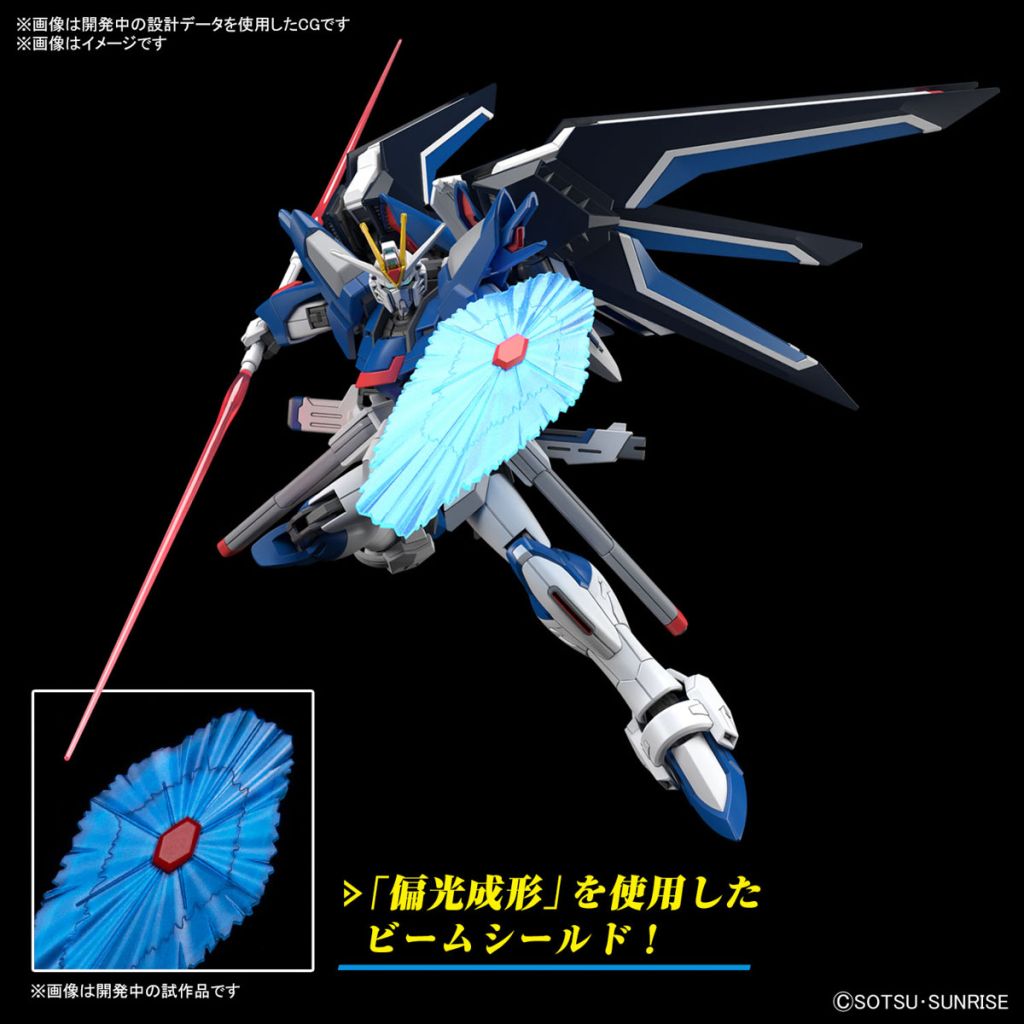 Gundam - Cosmic Era Rising Freedom Gundam 1/144 [HG]