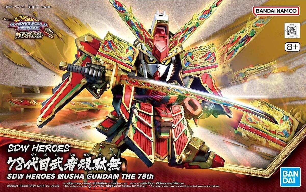 Gundam - SDW Heroes Musha Gundam The 78th [SD]