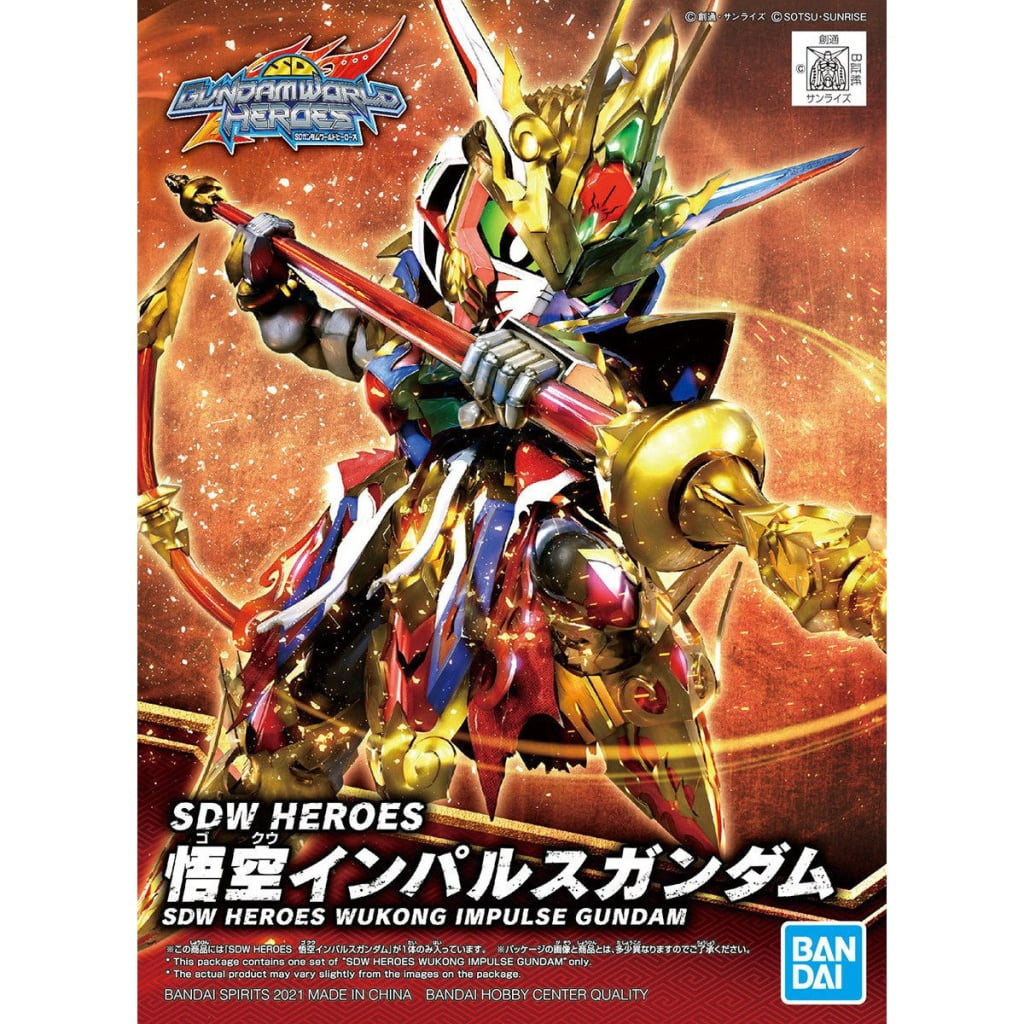 Gundam - SDW Heroes Wukong Impulse Gundam [SD]