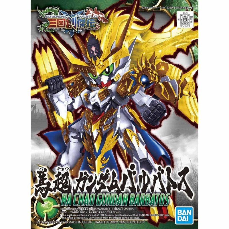 Gundam - Sangoku Soketsuden Ma Chao Gundam Barbatos [SD]